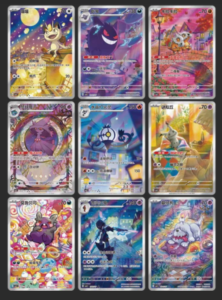 SHIPPED SEALED Gem Vol 3 Casa de Poke SHIPPED SEALED Gem Vol 3 Casa de Poke