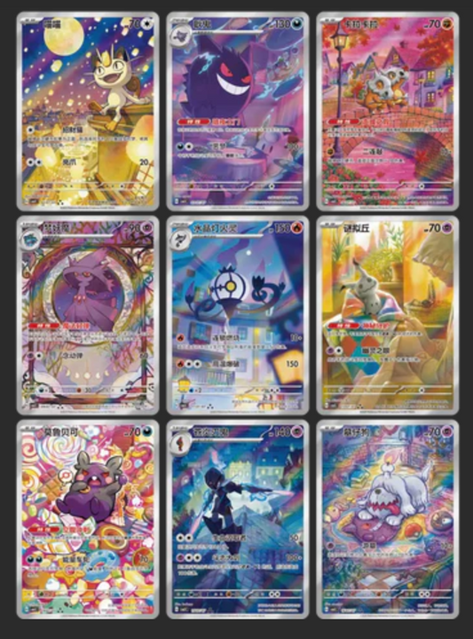 Gem Vol 3 Mystery Bag Round 1