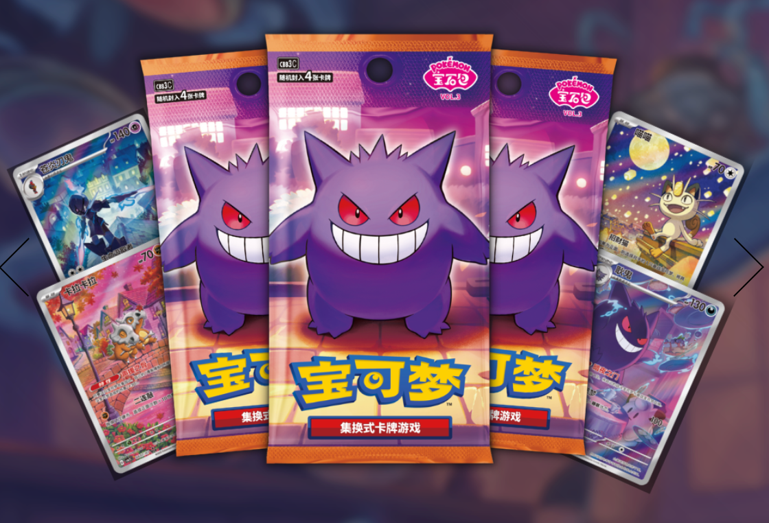 SHIPPED SEALED Gem Vol 3